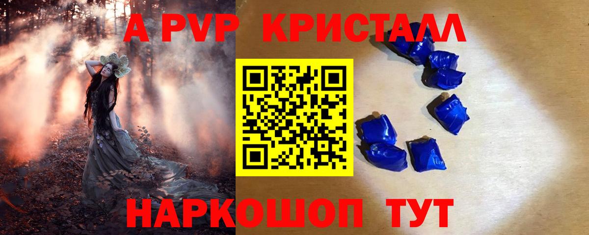APVP мука Каменск-Шахтинский