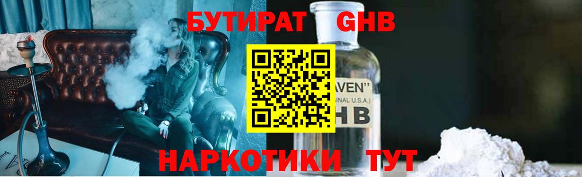 Alpha PVP Каменск-Шахтинский