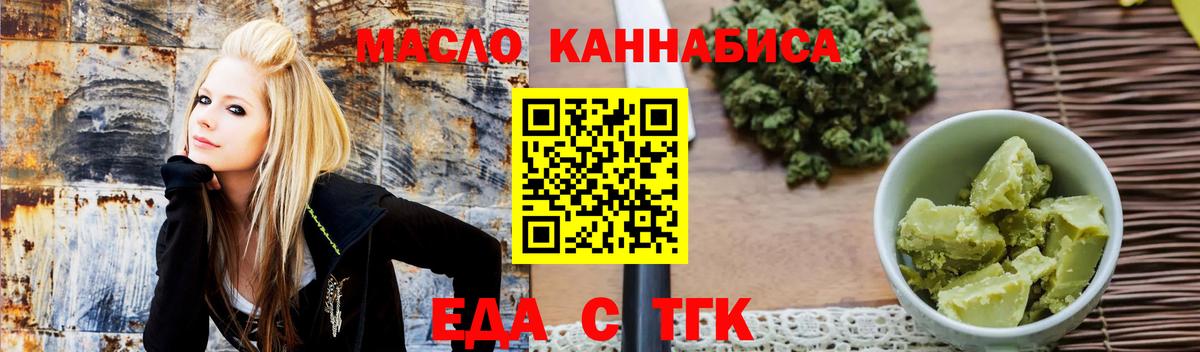 Каменск-Шахтинский  Canna-Cookies конопля  Вход с VPN 