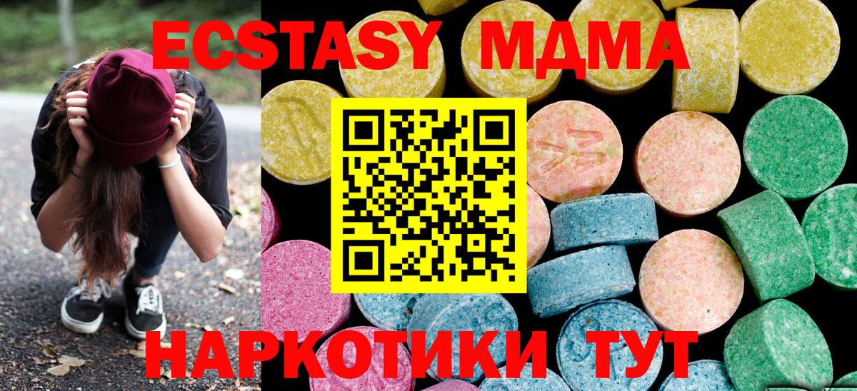 Каменск-Шахтинский  Канабис  КОКАИН  Вход с VPN  Меф МЯУ МЯУ кристаллы 