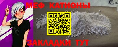 mdma Краснодар