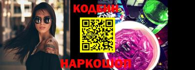 экстази Краснокаменск