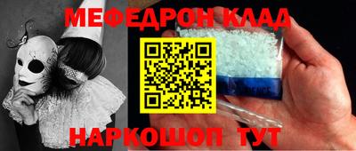 герыч Краснознаменск