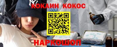 экстази Краснокаменск