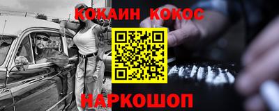 экстази Краснокаменск