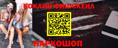 экстази Краснокаменск