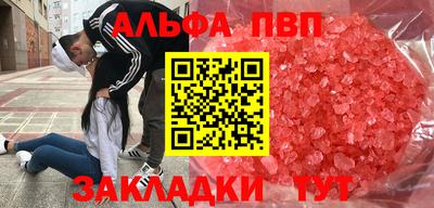 герыч Краснознаменск