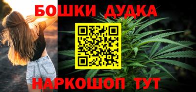 mdma Краснодар