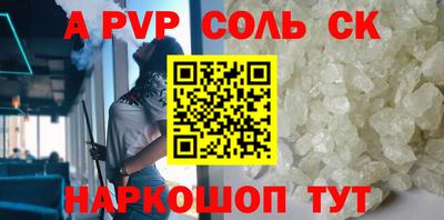 mdma Краснодар