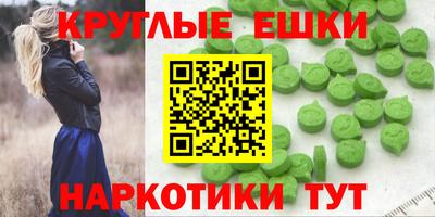 mdma Краснодар