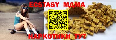 mdma Краснодар