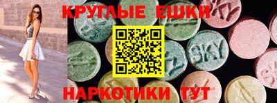 mdma Краснодар