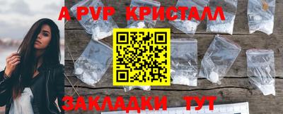 герыч Краснознаменск