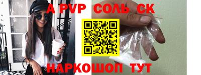герыч Краснознаменск