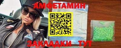 экстази Краснокаменск