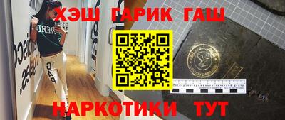 герыч Краснознаменск