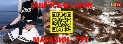 герыч Краснознаменск