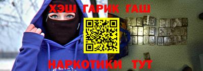 герыч Краснознаменск