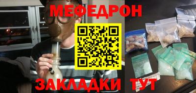 экстази Краснокаменск