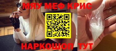 экстази Краснокаменск