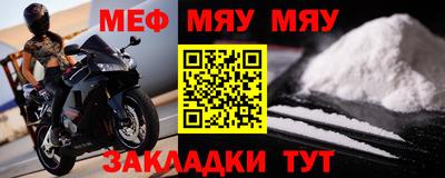 экстази Краснокаменск
