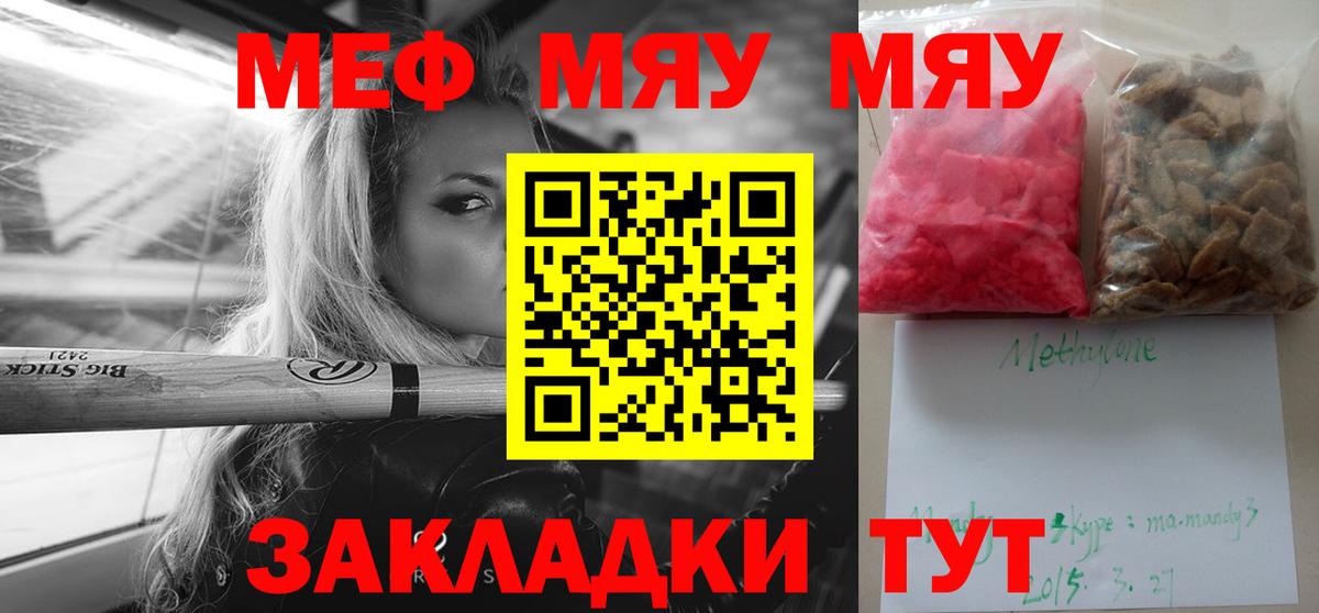 Каменск-Шахтинский  МЕФ VHQ  Вход с VPN 