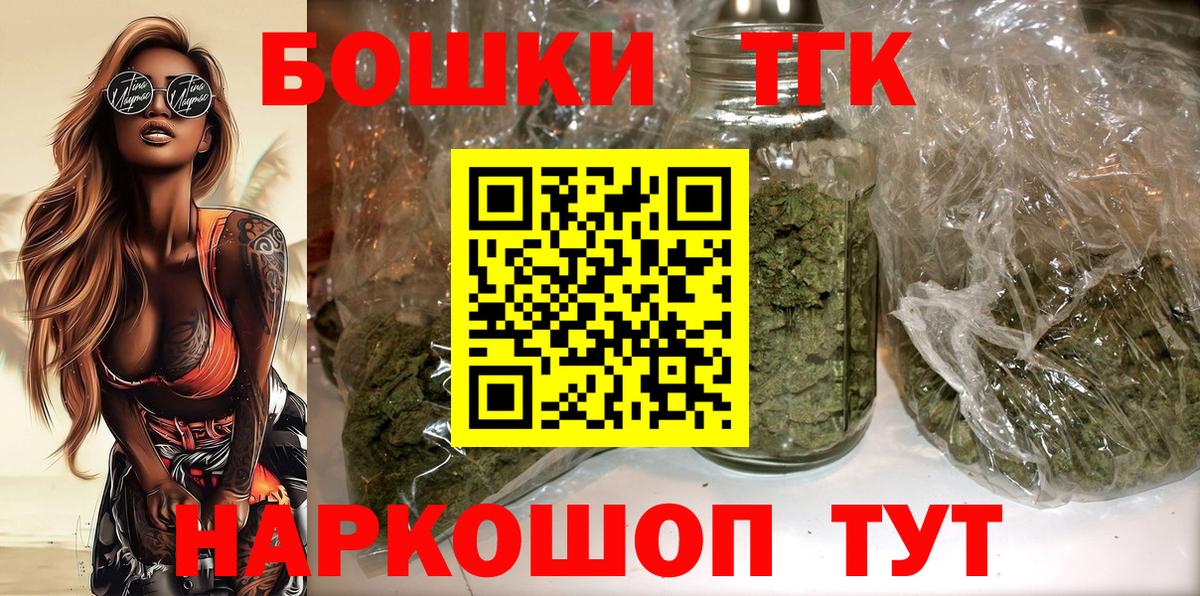 Каменск-Шахтинский  Каннабис планчик  Вход с VPN  Канабис White Widow 