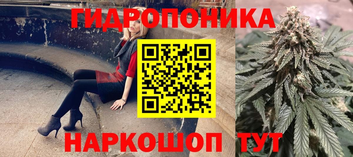 Бошки Шишки VHQ Каменск-Шахтинский